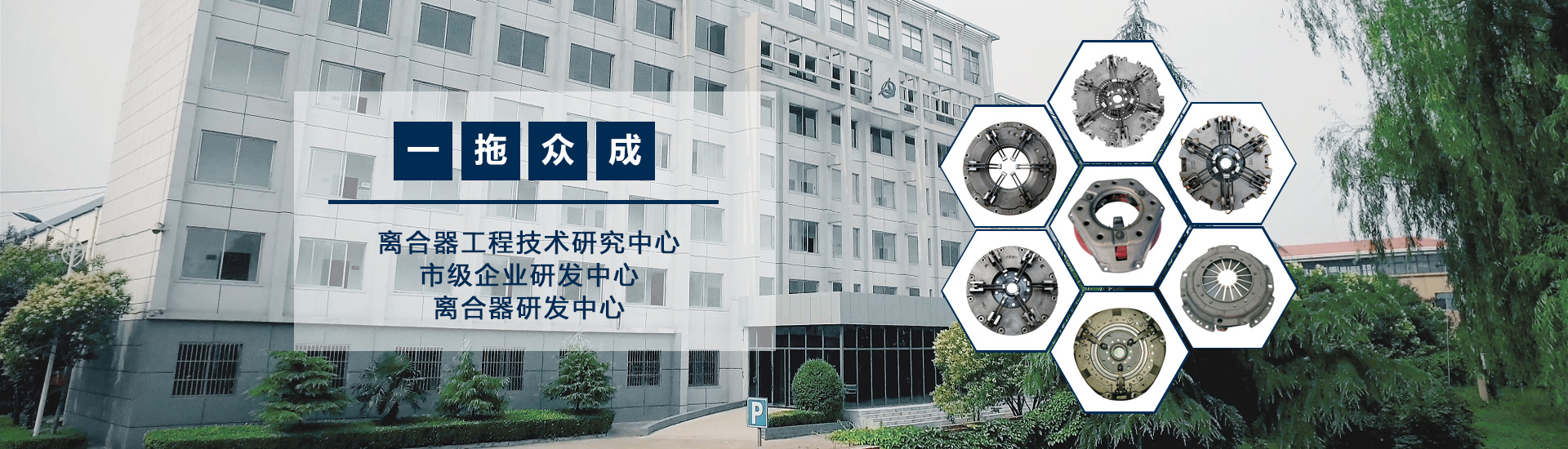 山東岱東人力資源管理有限公司 